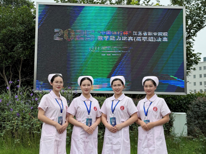 我校荣获2025年江苏省职业院校教学能力比赛一等奖